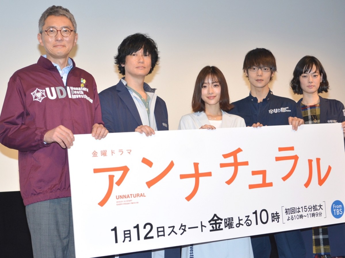 アンナチュラル続編決定は本当か？公式発表の真相と2026年最新動向