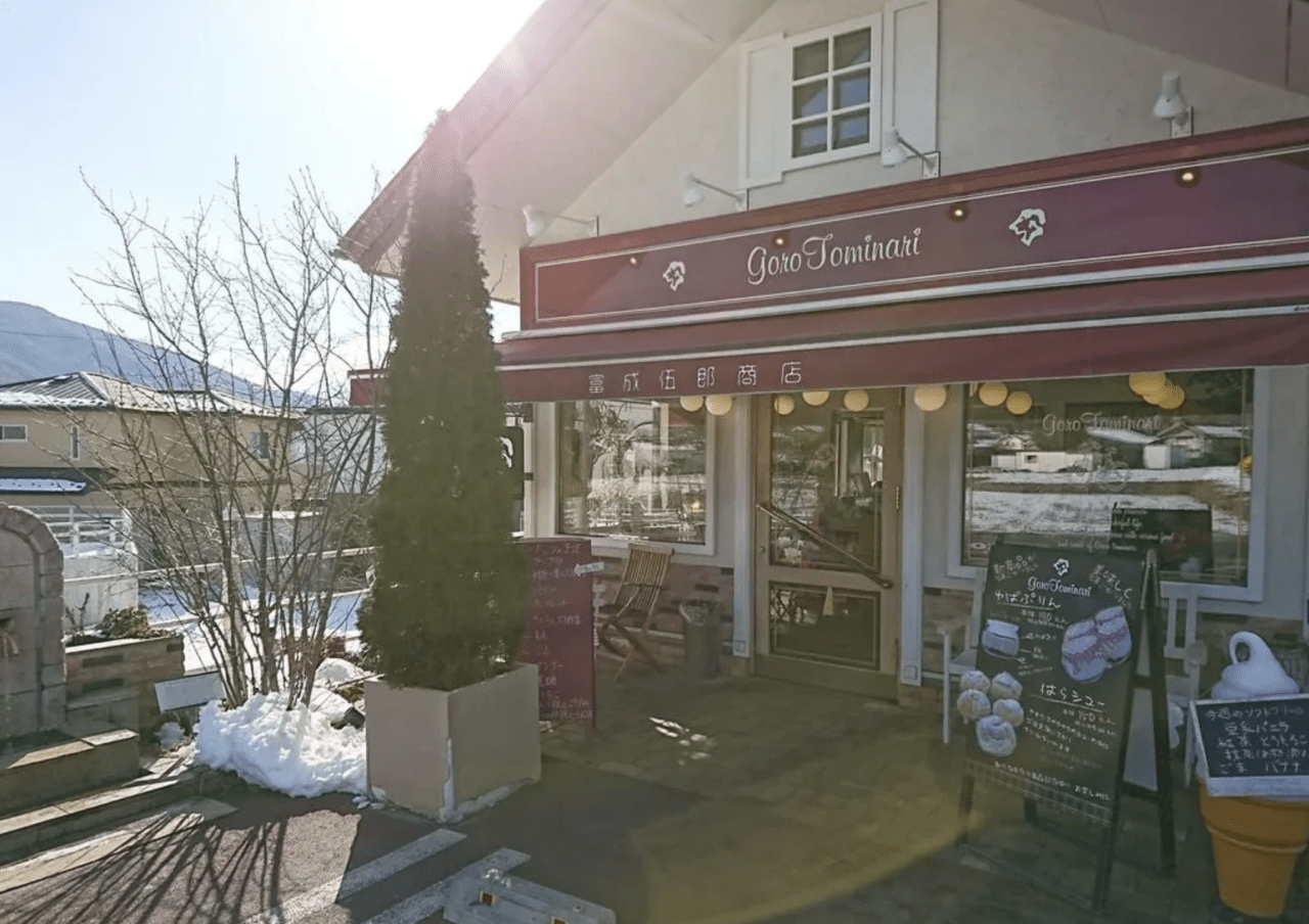 富成伍郎商店の日本一豆腐と人気ドーナツの魅力｜実食評判と通販解説