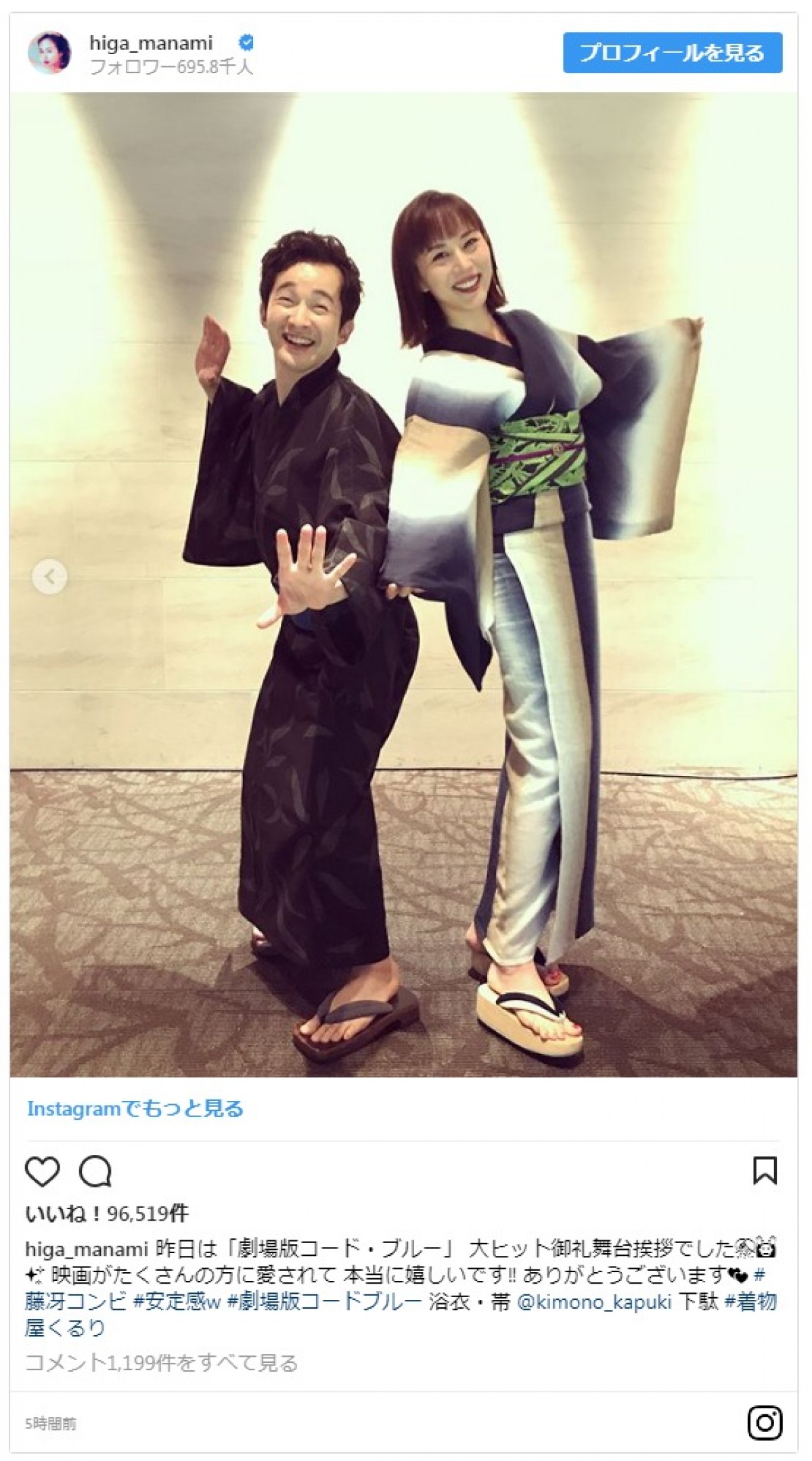 比嘉愛未の旦那は誰？浅利陽介との真相や歴代彼氏・結婚観を徹底検証