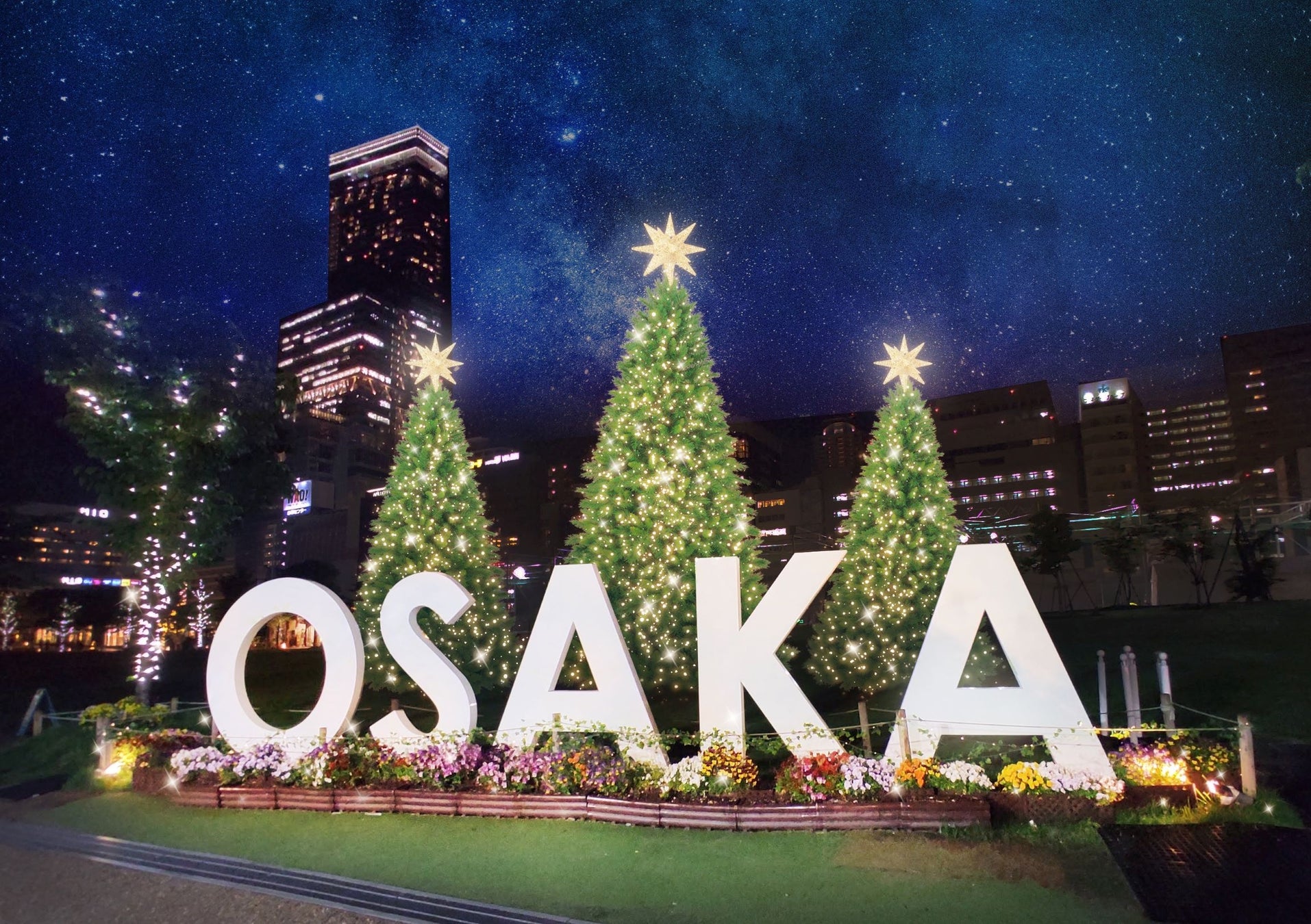 大阪クリスマスマーケット2026徹底攻略！混雑回避と限定マグの真相