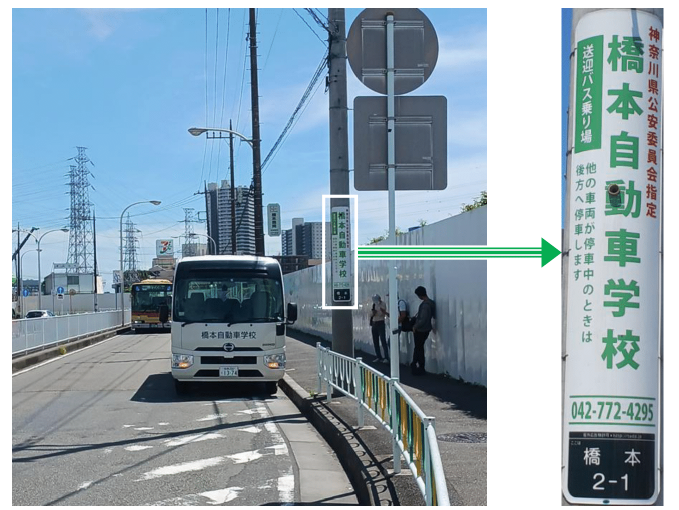橋本自動車学校の評判と予約の真相【2026年最新口コミ＆料金比較】