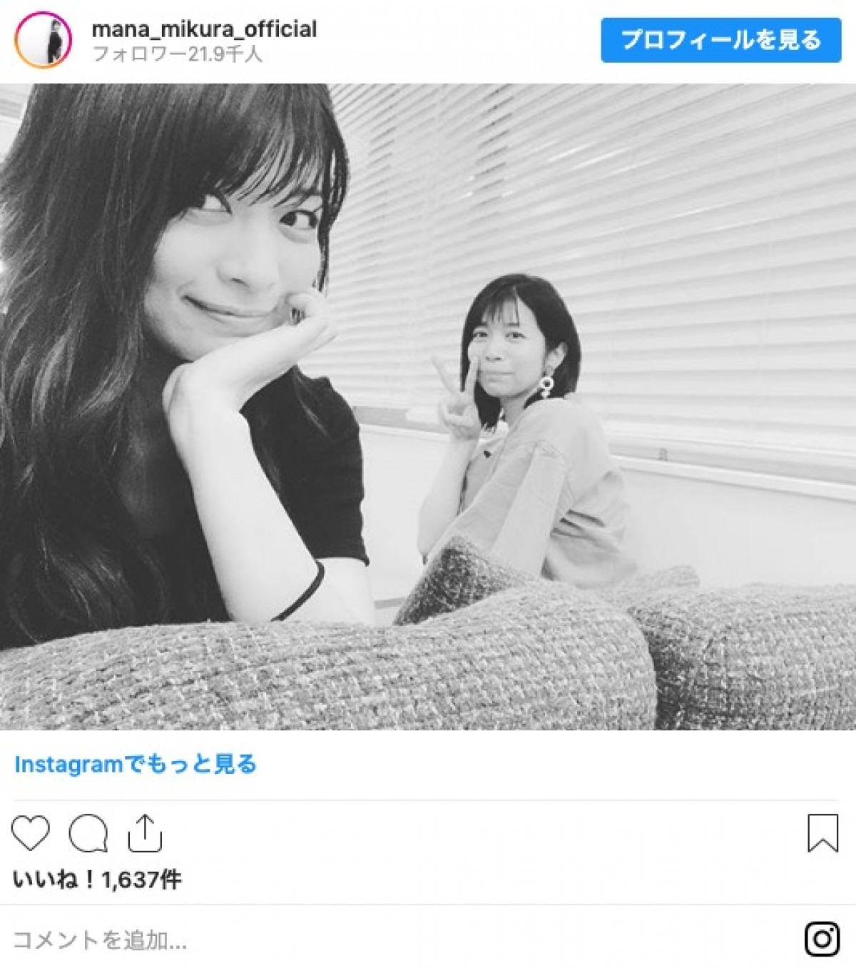 工藤阿須加の結婚相手は誰？妻の噂の真相と2026最新の熱愛事情