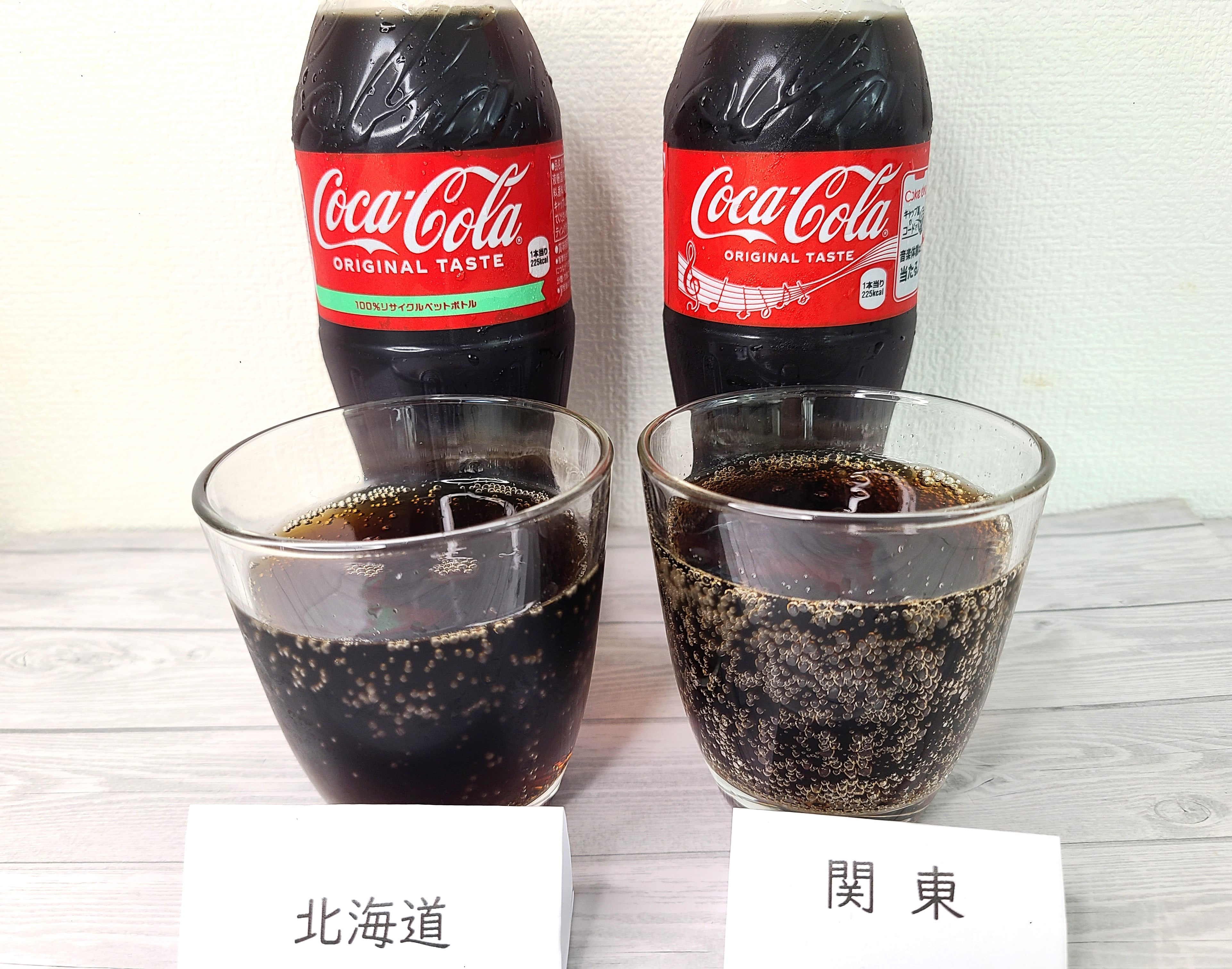 コカコーラの味が違う真相は？瓶・缶・国ごとの秘密を徹底解剖