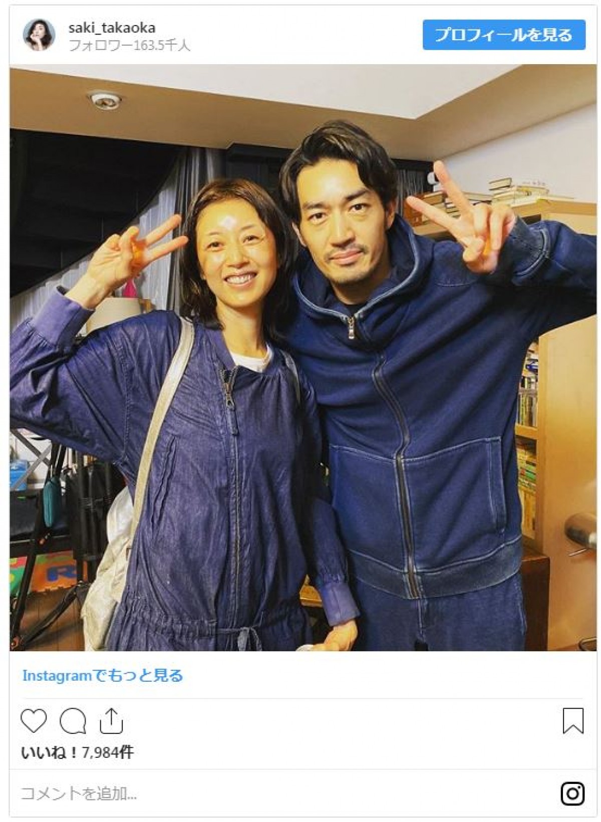 高岡早紀のすっぴんが美しすぎる理由！奇跡の50代美肌ルーティン解剖