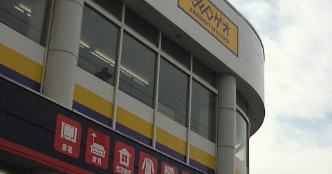 【必見】 ゲオ 郡山 うねめ 通り 店 経歴＆学歴まとめ 2026 #746