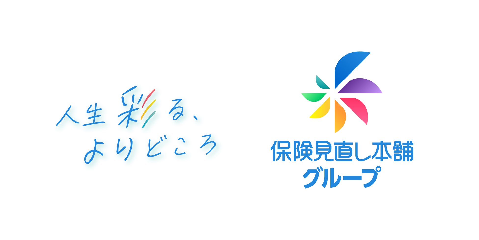 保険見直し本舗の評判は最悪？しつこい勧誘の真相と無料の裏側を暴く
