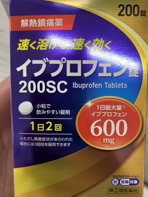 コロナでイブプロフェンは悪化？噂の真相と市販薬の選び方【2026】