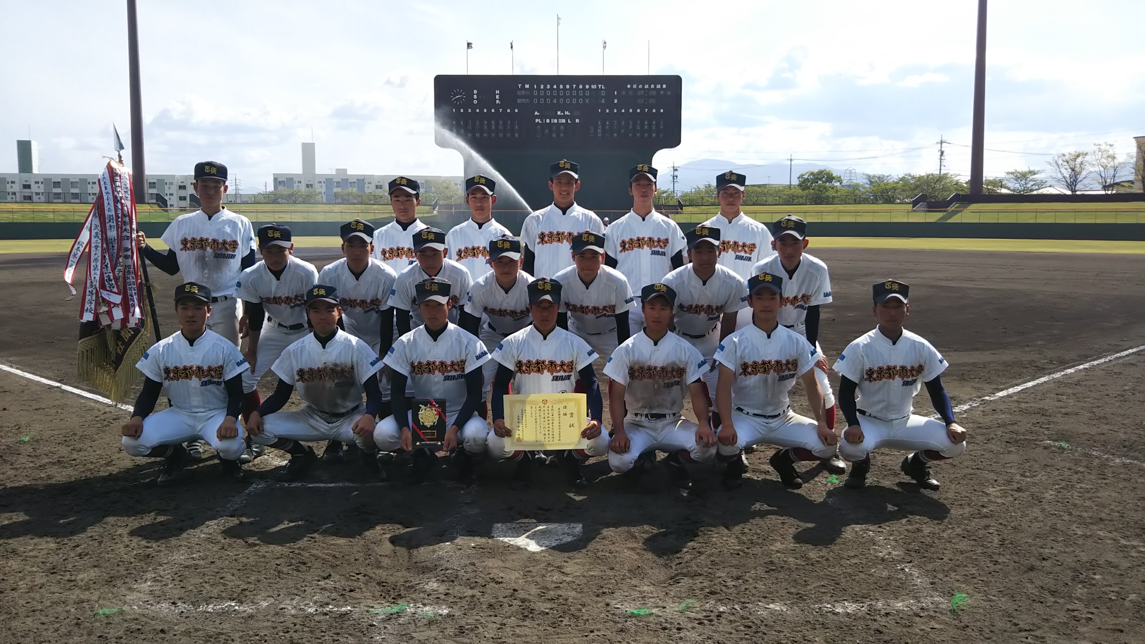高校野球長野県春季大会2026速報！シード争奪戦と注目校を徹底解明