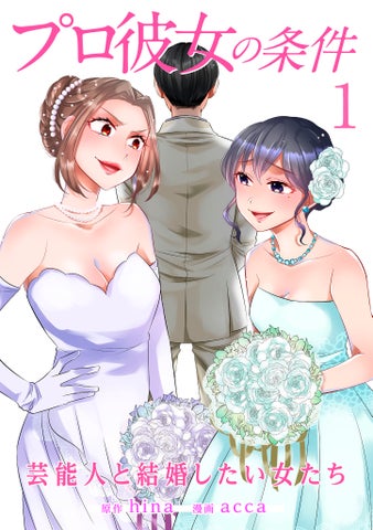 【速報】 プロ 彼女 と は 気になる噂と真相 #888