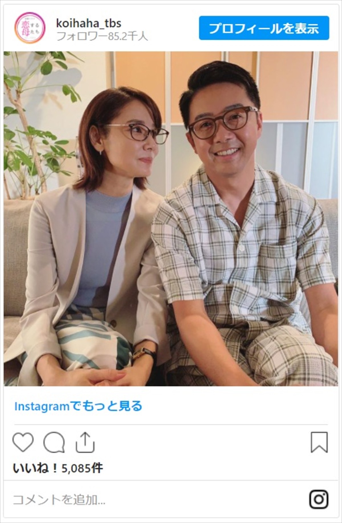 吉田羊はなぜ結婚しない？旦那の噂と歴代彼氏・独身の真相【2026最新】