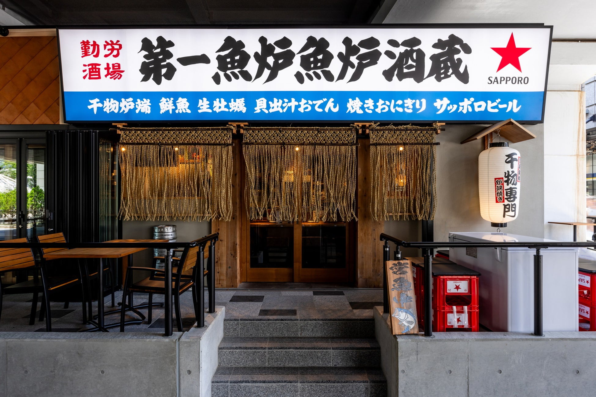 桜木町居酒屋の2026年最新比較！野毛・ぴおシティ穴場から個室まで徹底解説