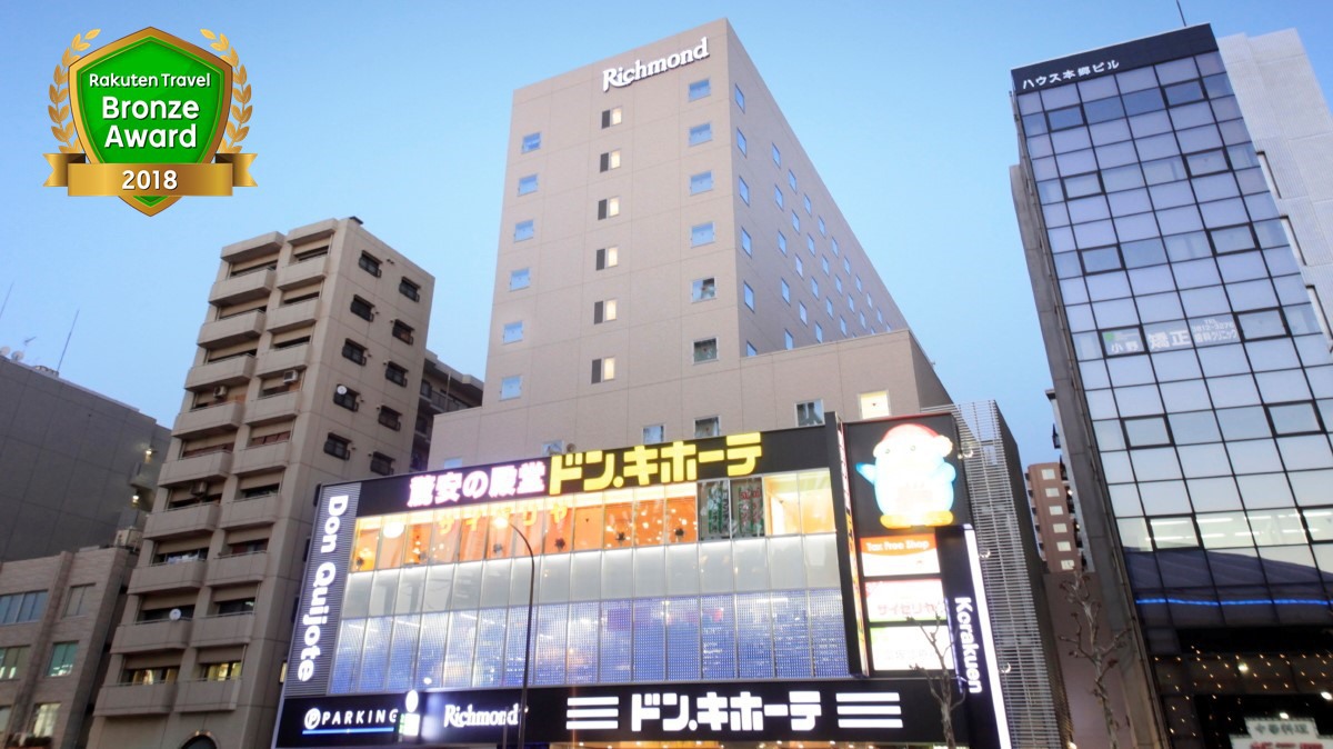 リッチモンドホテル水道橋が推される理由【2026年最新宿泊記】