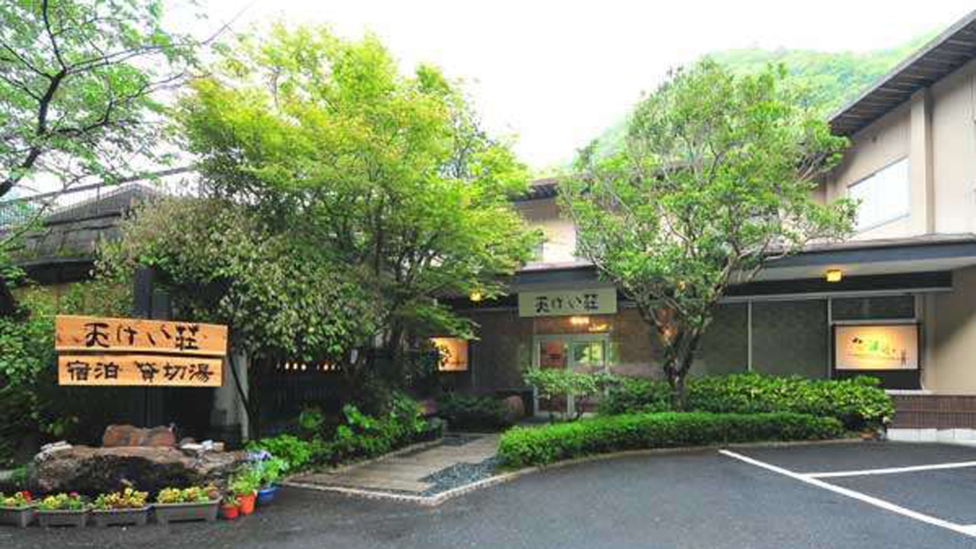 妙見温泉・天けい荘の現在は？閉館理由と極上名湯の真相を徹底解説