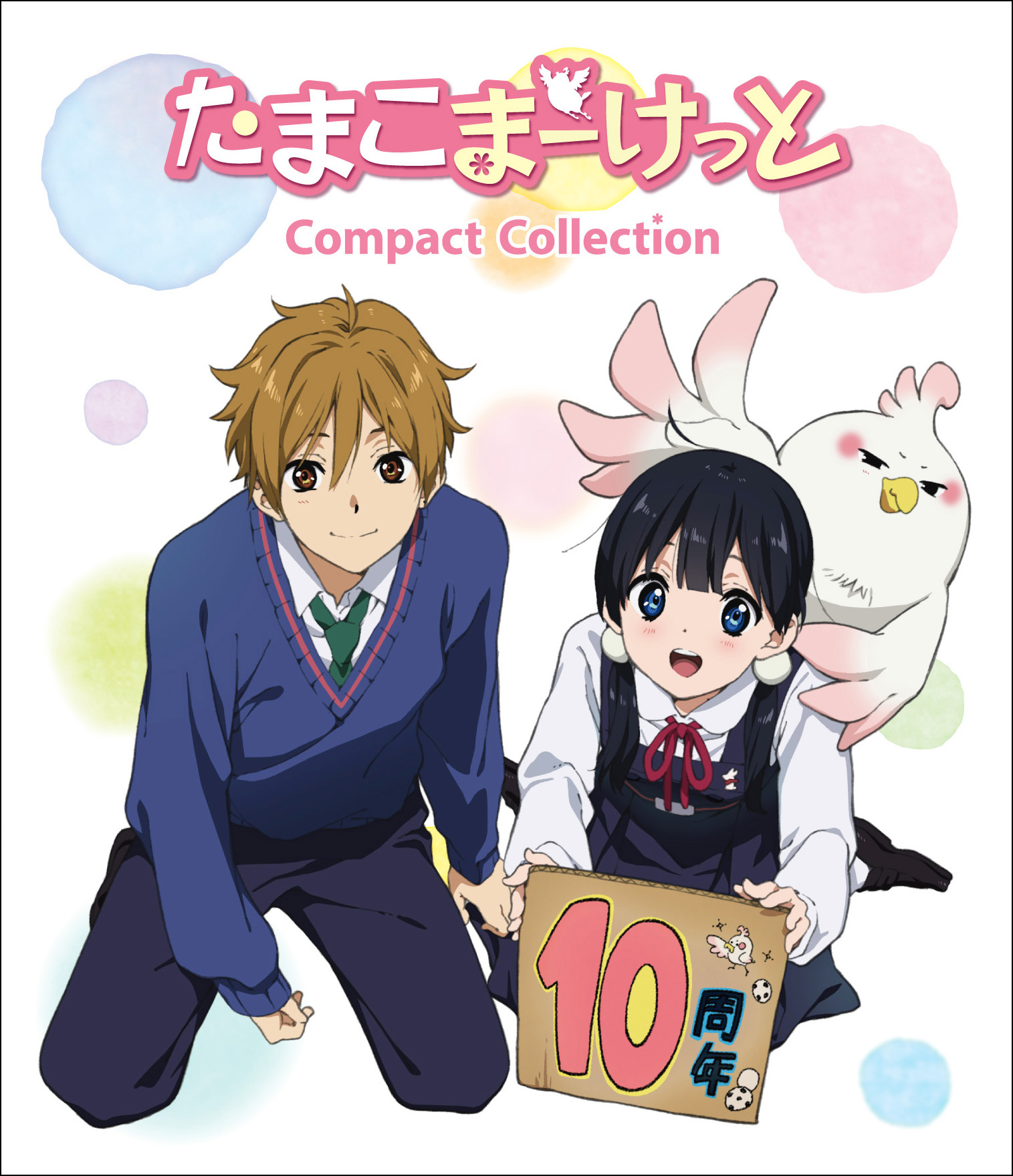 京アニ名作『たまこまーけっと』の真価｜映画との違いと2期の真相