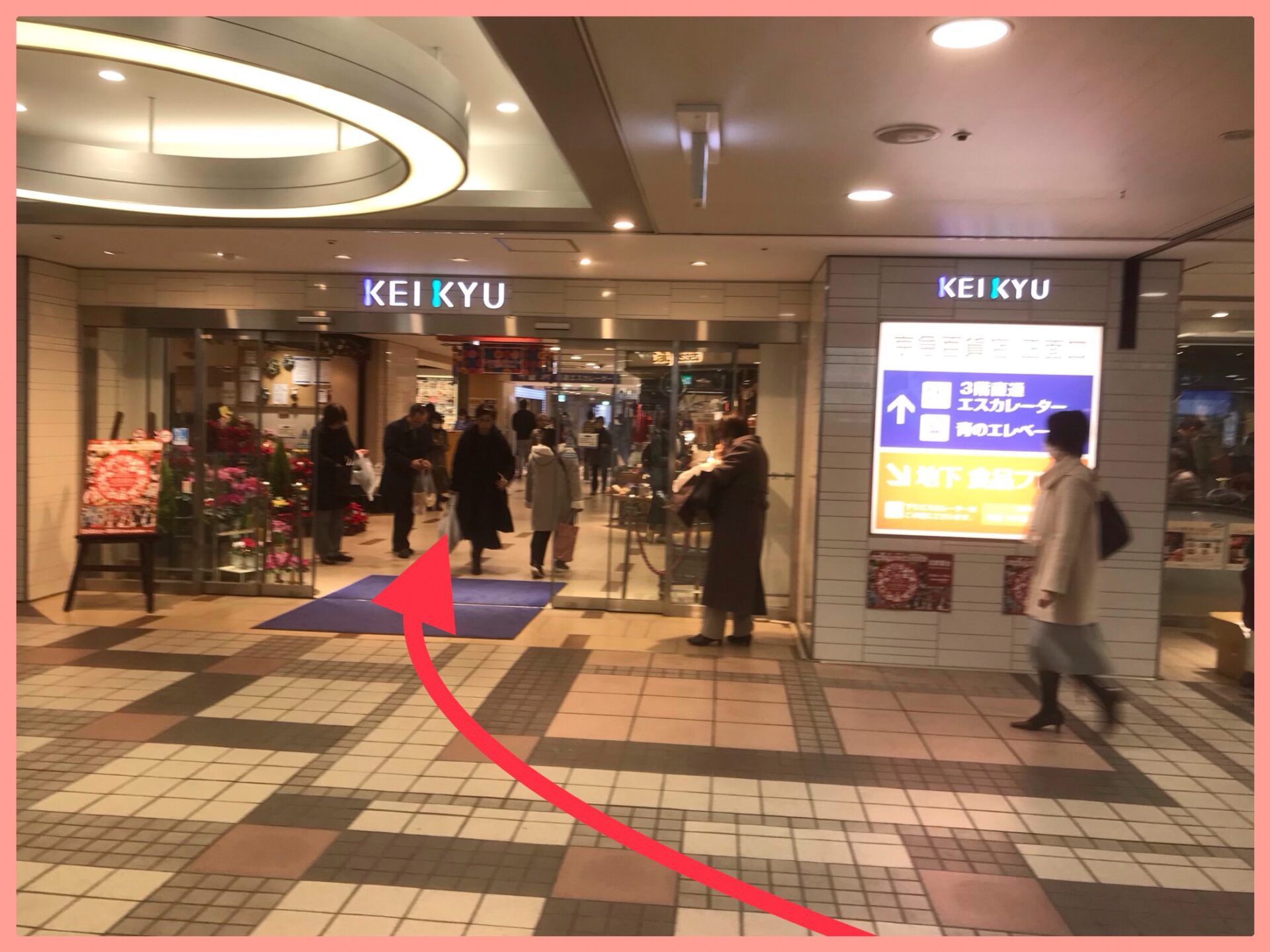 京急百貨店上大岡の現在と見どころ｜デパ地下・催事・駐車場を徹底解剖