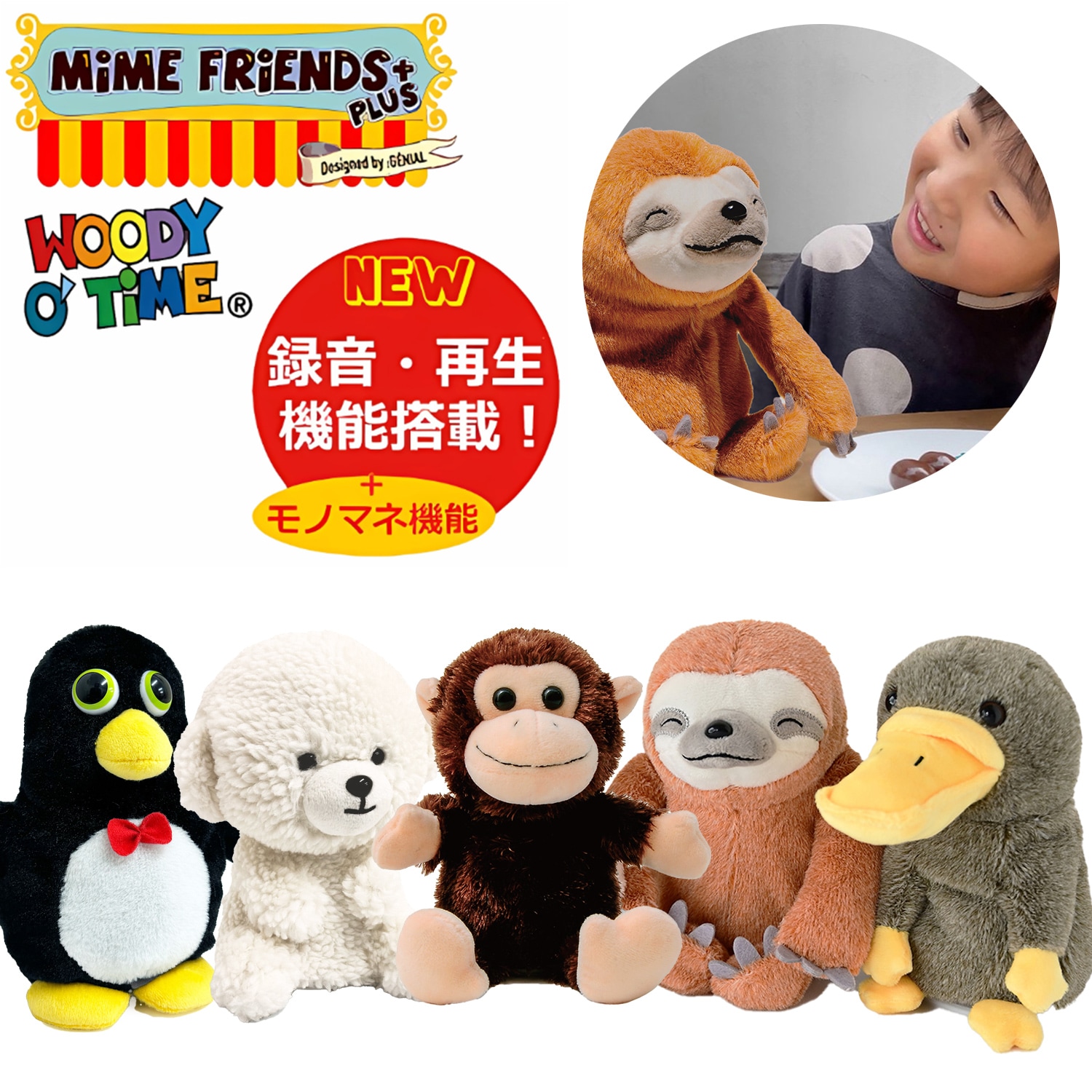 なぜオウム返しぬいぐるみが大ヒット？人気の理由と口コミ評判を徹底検証