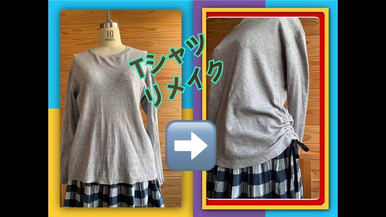 タンスの肥やしが主役に化ける！2026年、進化系「Tシャツ再生」が街を席巻する理由