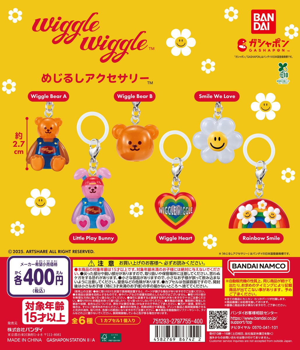 韓国発ウィグルウィグルが大人気の理由！日本店舗と通販の最新情報