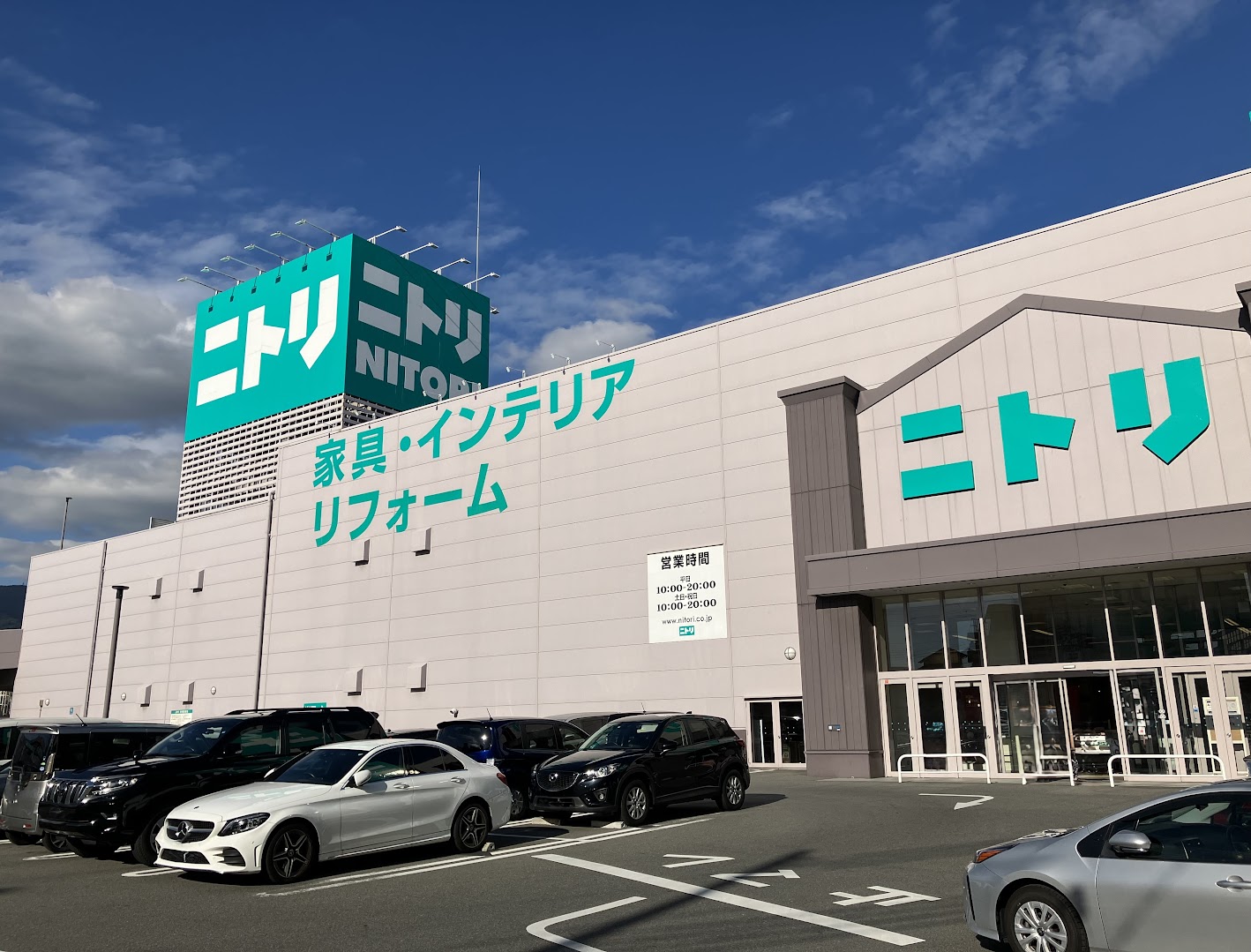 ニトリ神戸御影店を徹底攻略！営業時間・駐車場・混雑からお得ワザまで