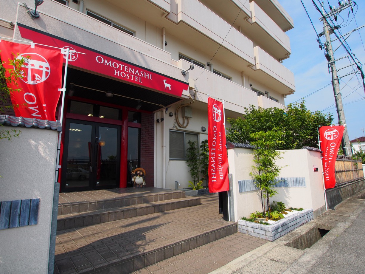 おもてなしホステル宮島が選ばれる理由と評判を徹底検証！驚愕コスパの真相