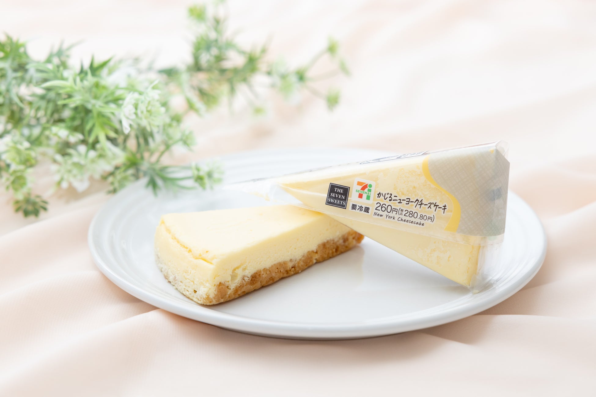 セブンチーズケーキ徹底解剖！専門店超えの理由と2026年最新作