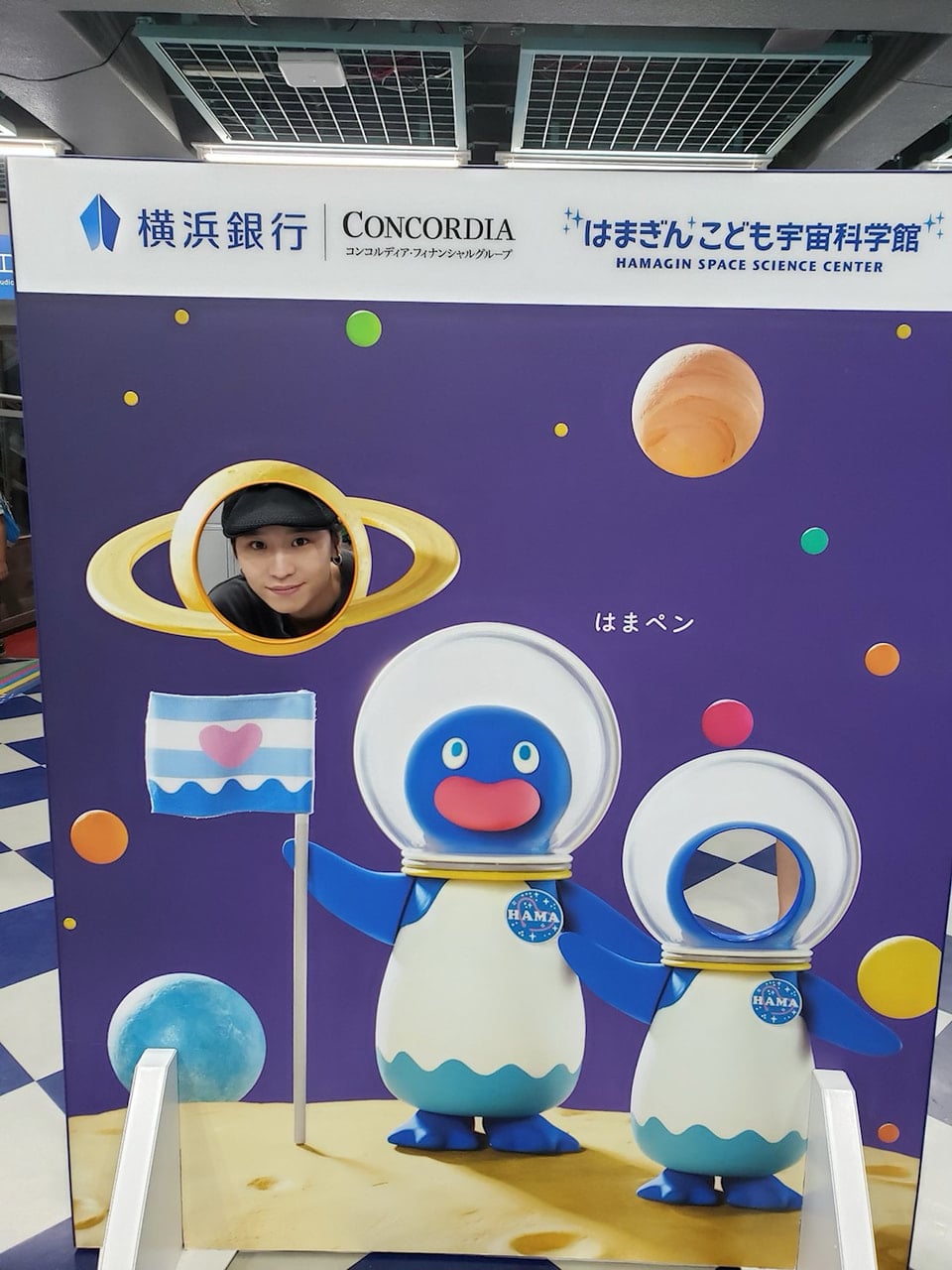 巨大宇宙船が洋光台に降り立った日——2026年、進化し続ける「はまぎん こども 宇宙 科学 館」のリアルな熱気と大人がハマる理由
