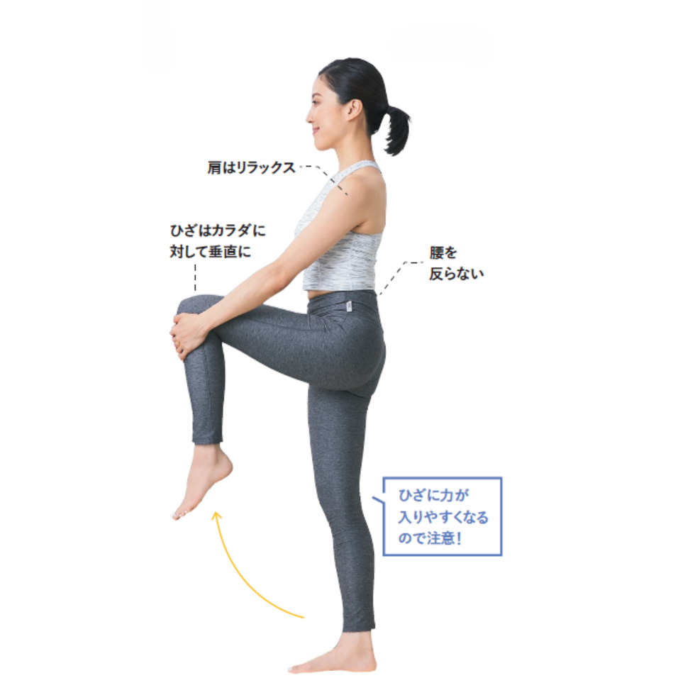 片足立ちで1分立てない人は要注意？グラつく理由と驚きの健康効果