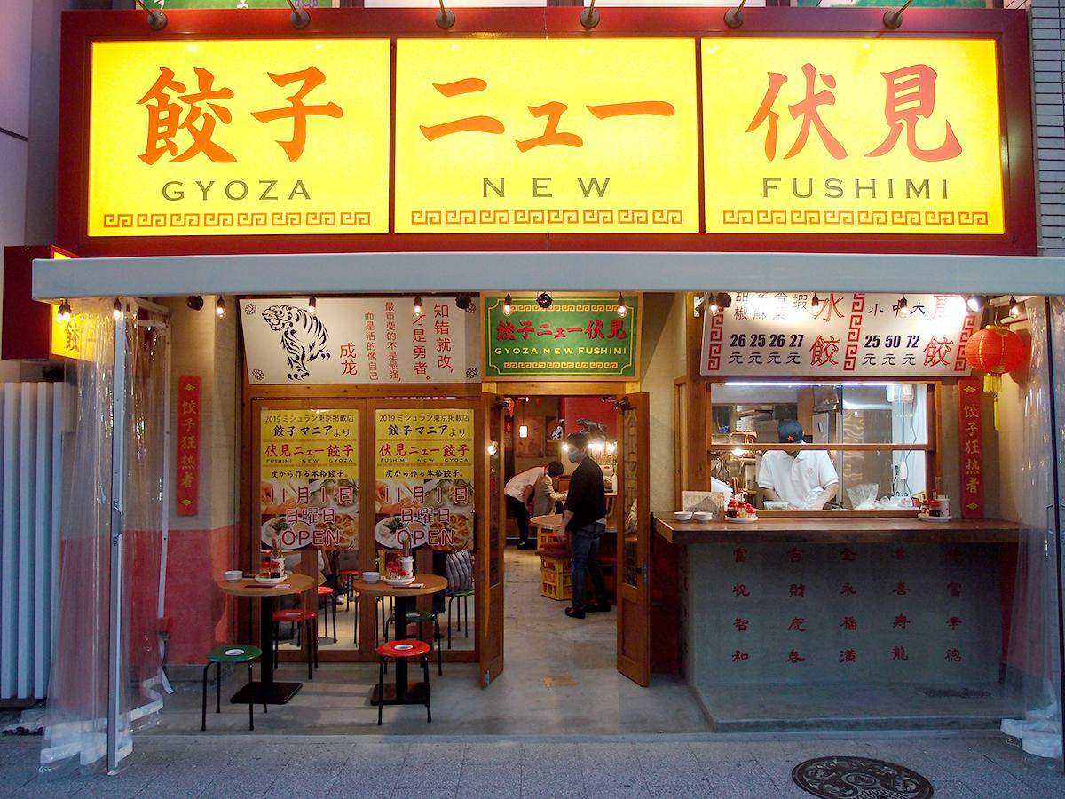 【2026最新】近くの絶品餃子を徹底比較！名店・持ち帰り・無人販売所