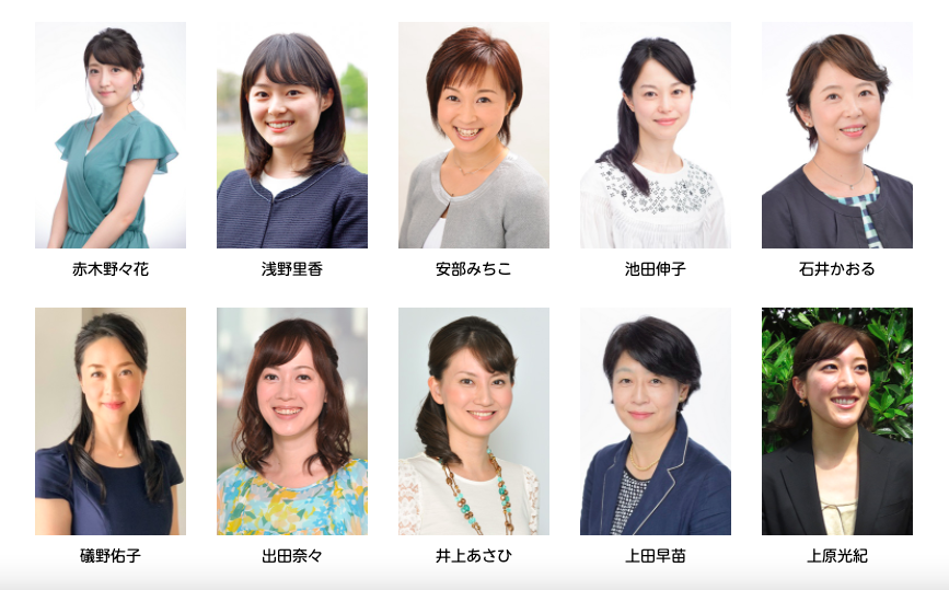 Nhk女子アナの今がわかる！主要番組の顔から気になる異動情報まで