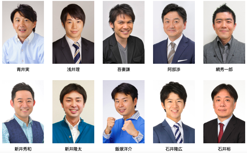 イケメンアナ人気ランキング2026！キー局若手ホープと歴代の現在