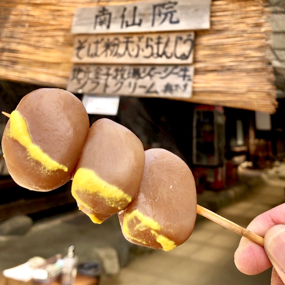 大内宿食べ歩き完全攻略2026！名物ねぎそば・しんごろうと混雑策