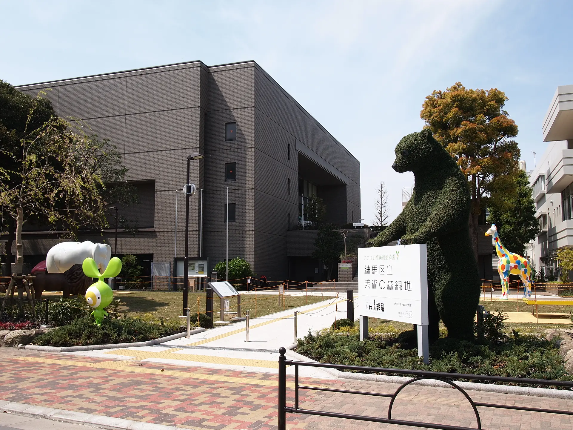 練馬区立美術館の建て替え論争と魅力｜坂茂設計と再整備の全貌を検証