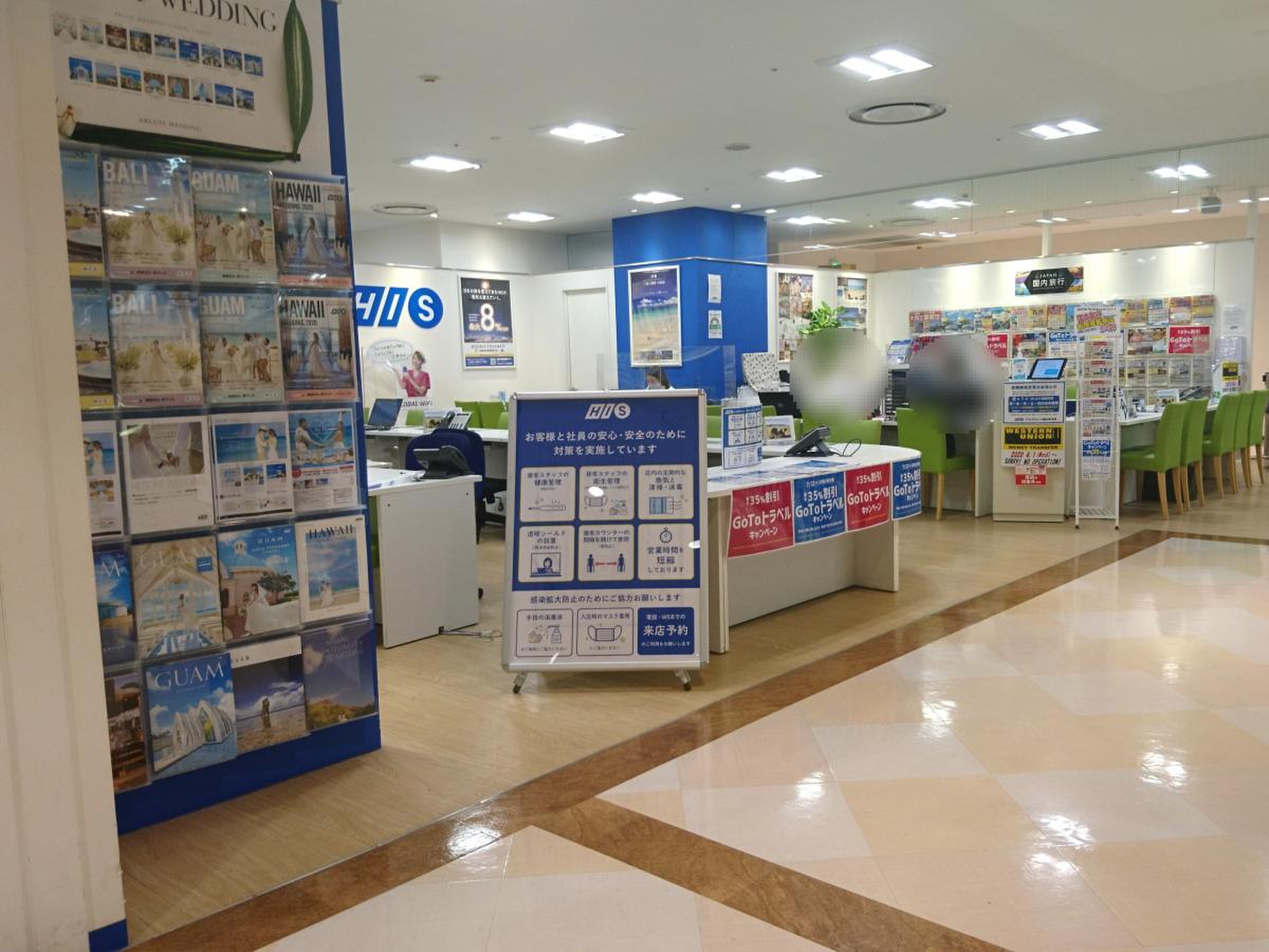 Hisアルカキット錦糸町本店は予約なし可能？口コミや営業実態を検証