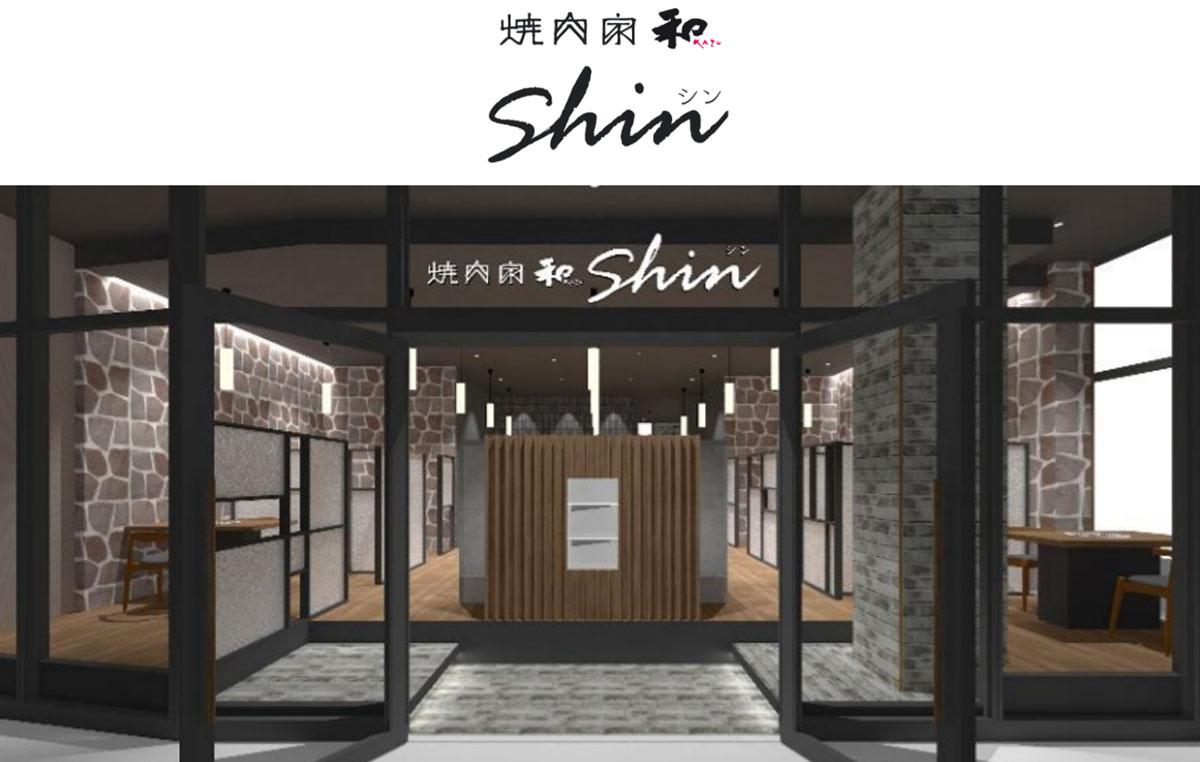 焼肉屋和の口コミ評判と人気の真相｜絶品メニュー＆予約攻略法を徹底検証