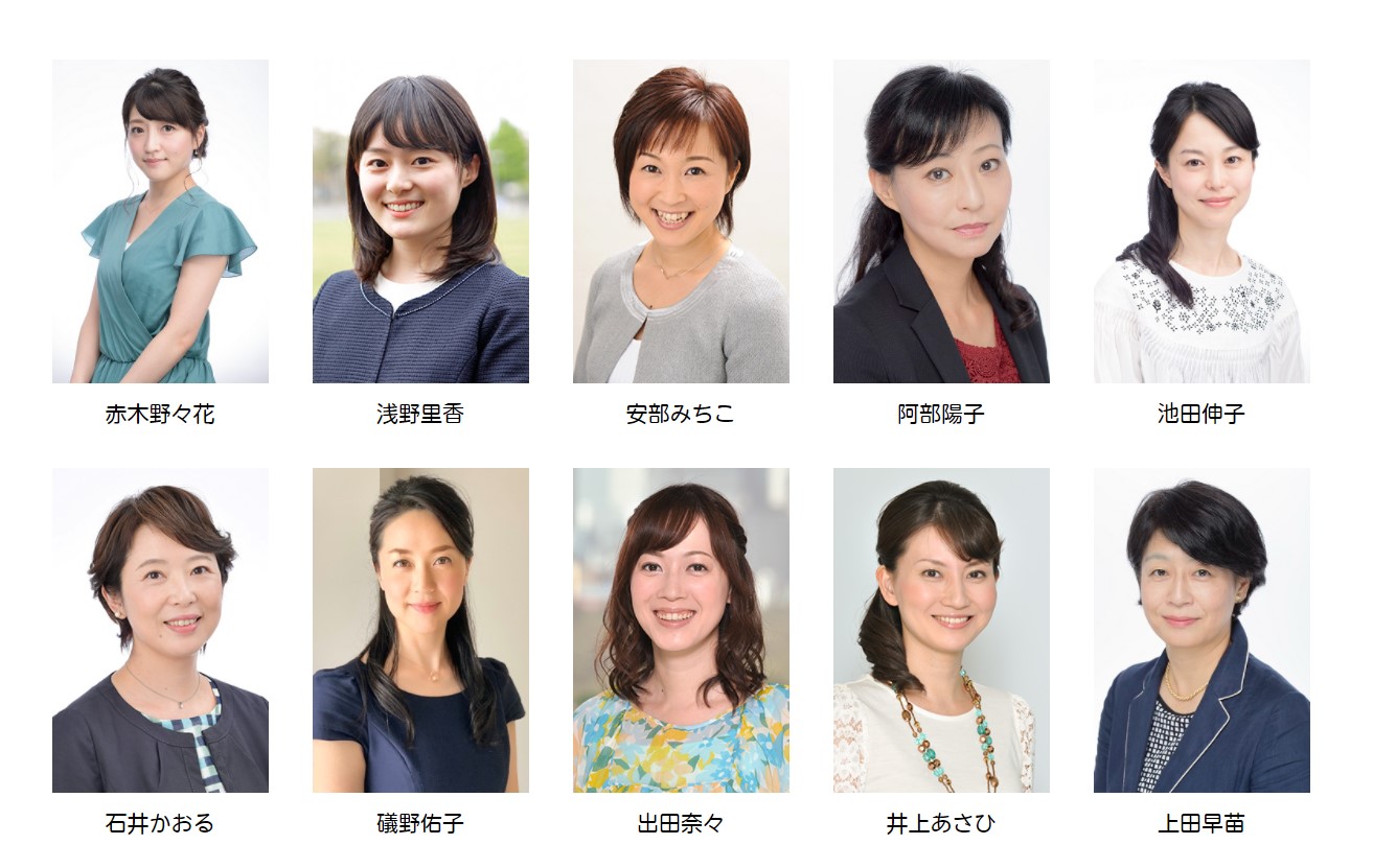 Nhk女性アナ人気ランキング2026｜異動の真相と結婚・現在地