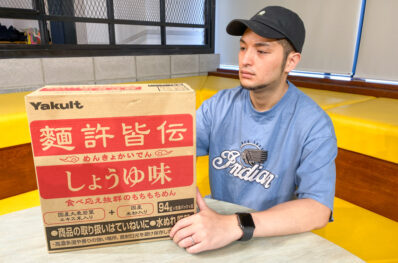【プロフィール】 ヤクルト レディ から しか 買え ない 最新情報まとめ 2026 #749