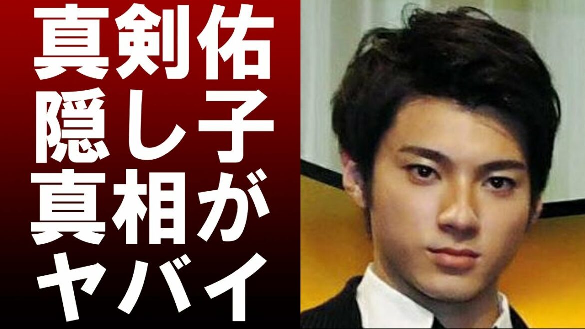 新田真剣佑の規格外な幼少期！父・千葉真一の英才教育と生い立ちの真実