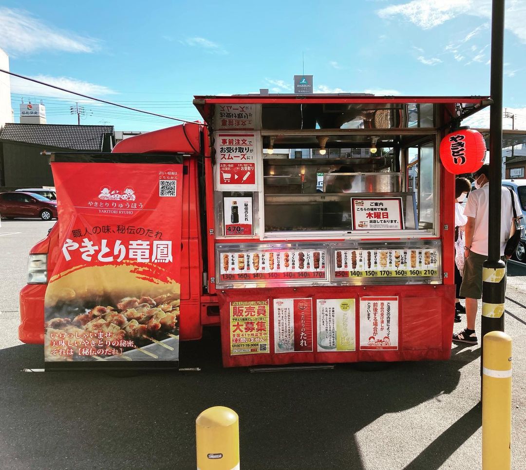 やきとり竜鳳の出店場所はどこ？今日買えるスケジュールとFcの評判