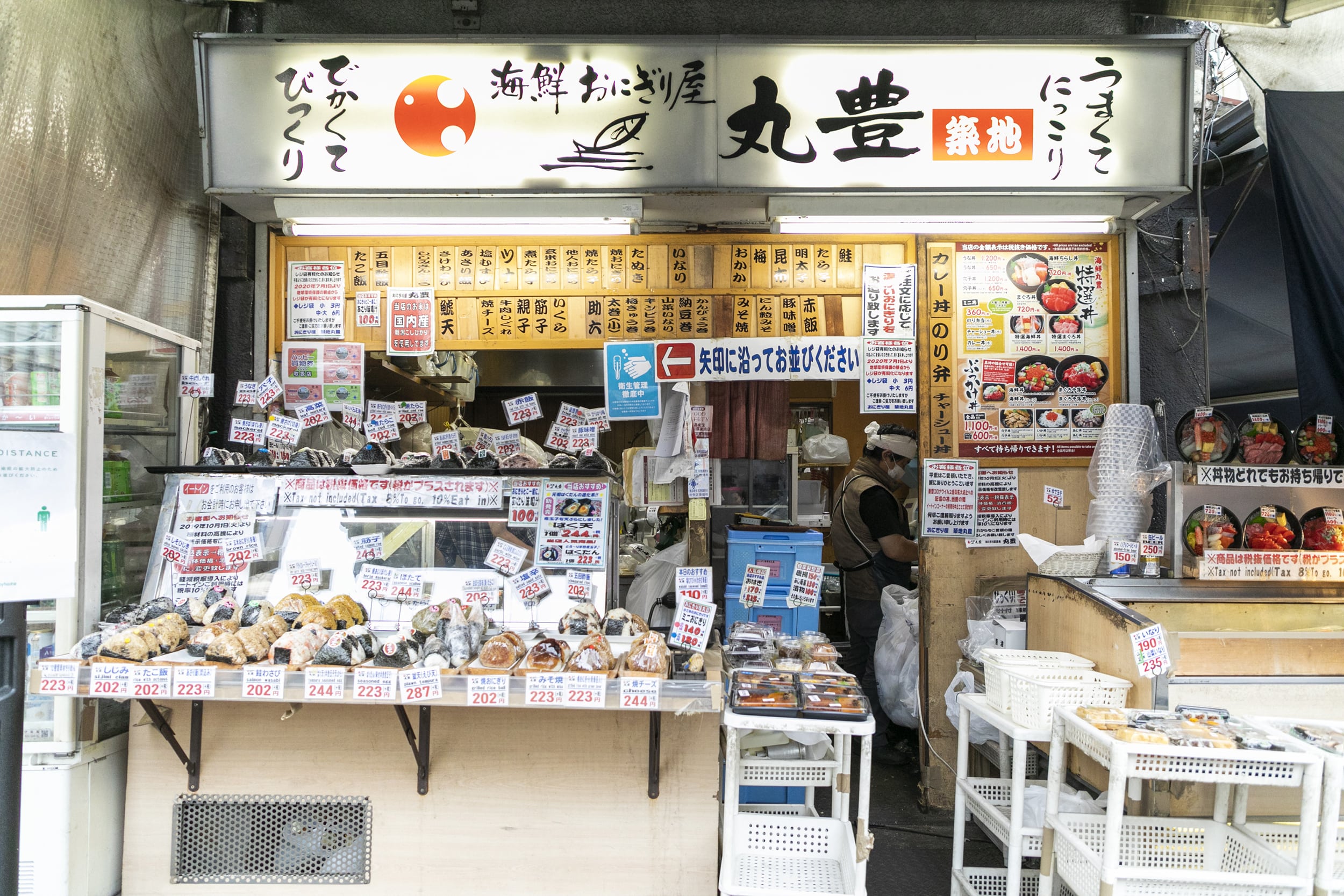 築地「丸豊」おにぎり完全攻略！名物ばくだんの魅力と混雑回避法