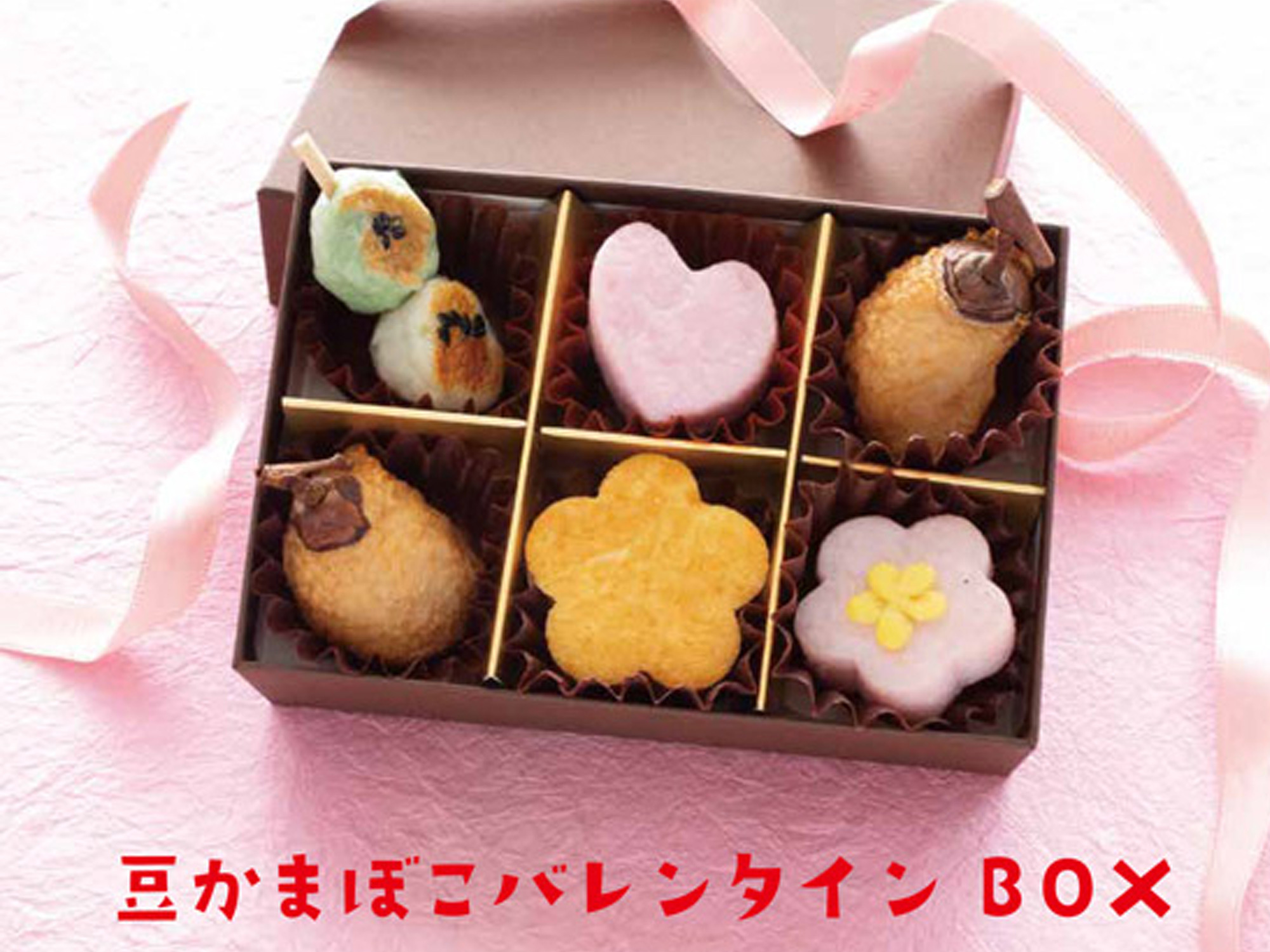 なぜバレンタインにかまぼこ？チョコ以外の新定番が支持される理由と評判