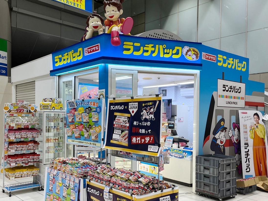 ランチパック専門店閉店の真相！現在買える場所とご当地の穴場