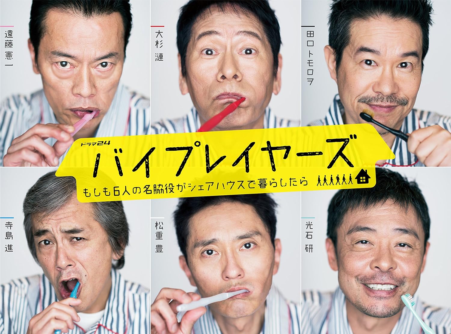 あの60代名脇役は誰？顔は見るのに名前が出ないベテラン俳優総まとめ