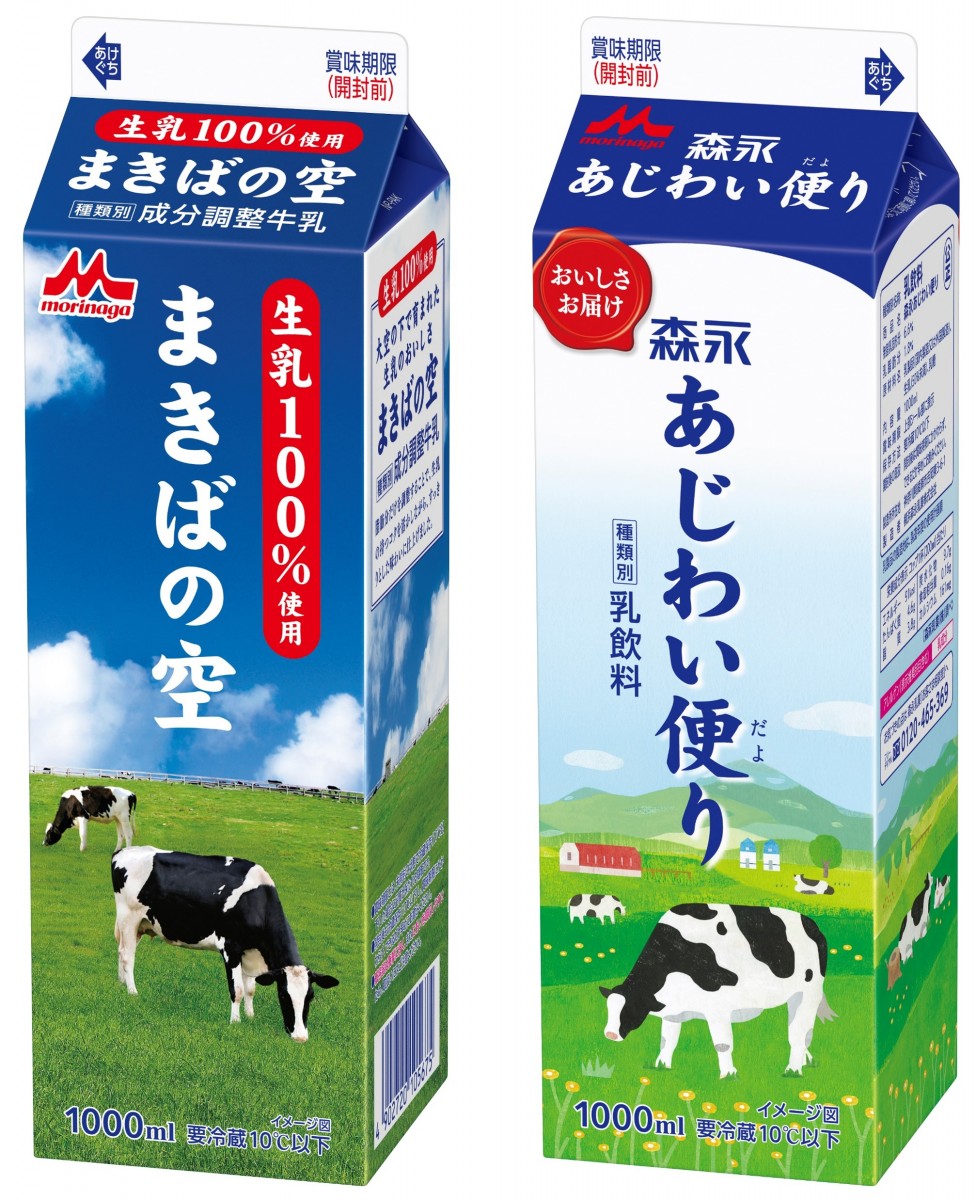 牛乳と乳飲料の決定的な違いとは？パックの凹みと安さの裏側を徹底解明