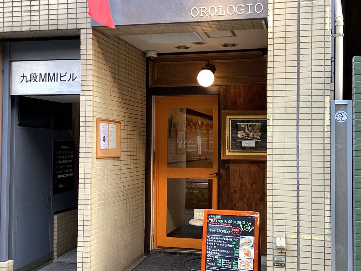 トラットリアオロロージョ徹底解剖！食通絶賛のパスタと予約の極意