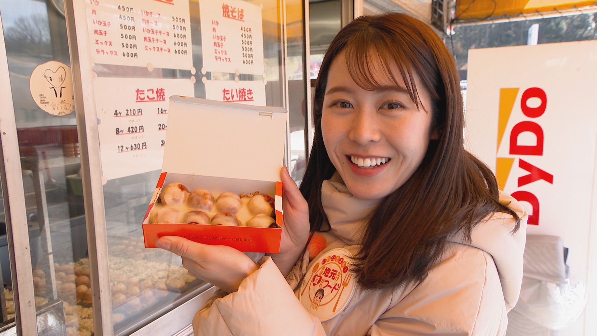 たこ焼きあけわはなぜ人気？噂の真相とリアルな口コミ・営業状況を徹底解剖