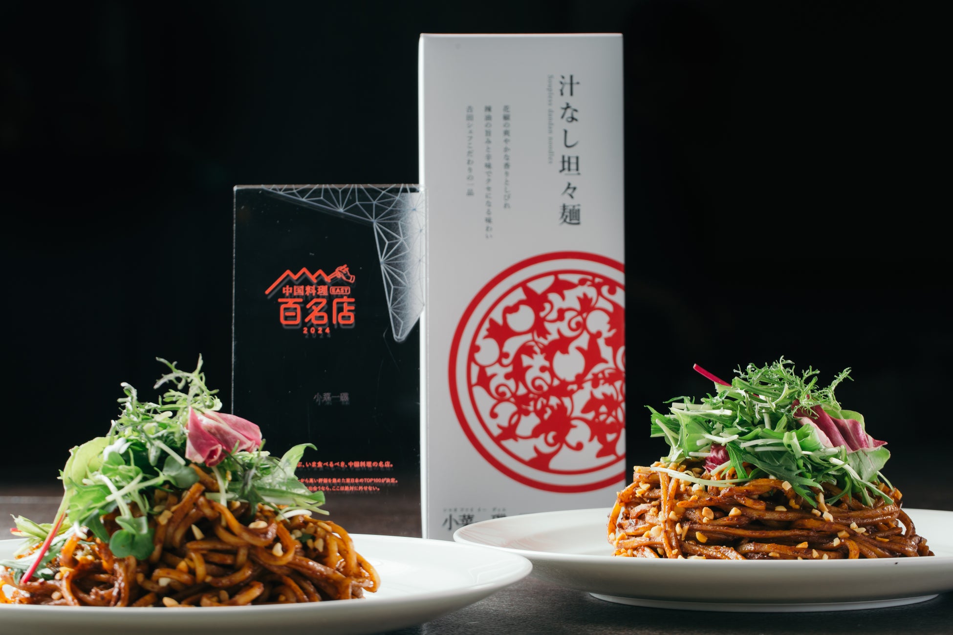 中国語の小菜一碟とは？朝飯前の意味と由来・発音例文を徹底解説