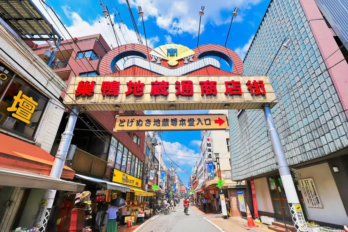 巣鴨地蔵通り商店街2026年の真実！若者殺到の秘密と名店解剖