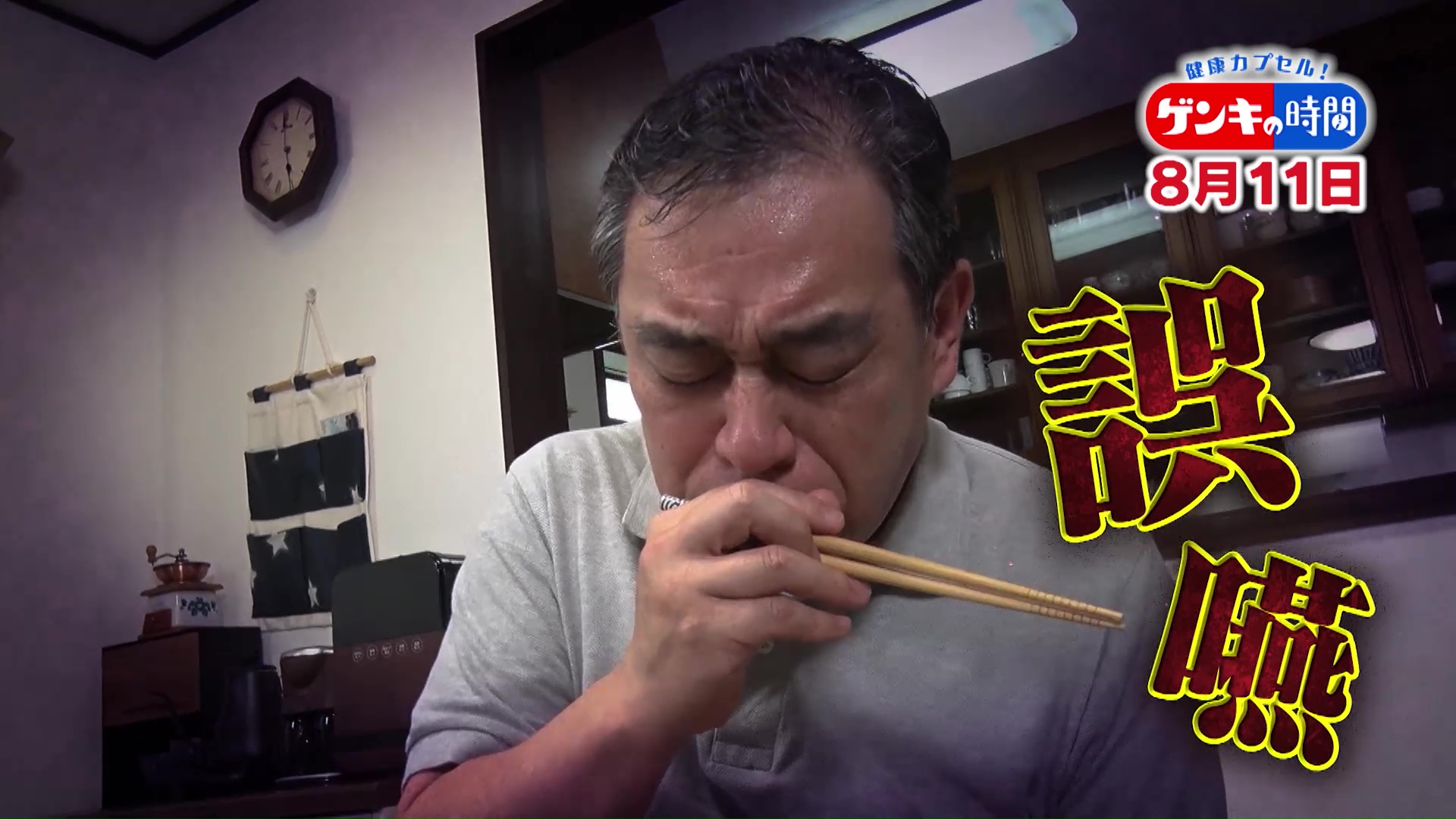 「麺をすするとむせる」は喉の危険信号！原因と誤嚥を防ぐ新常識