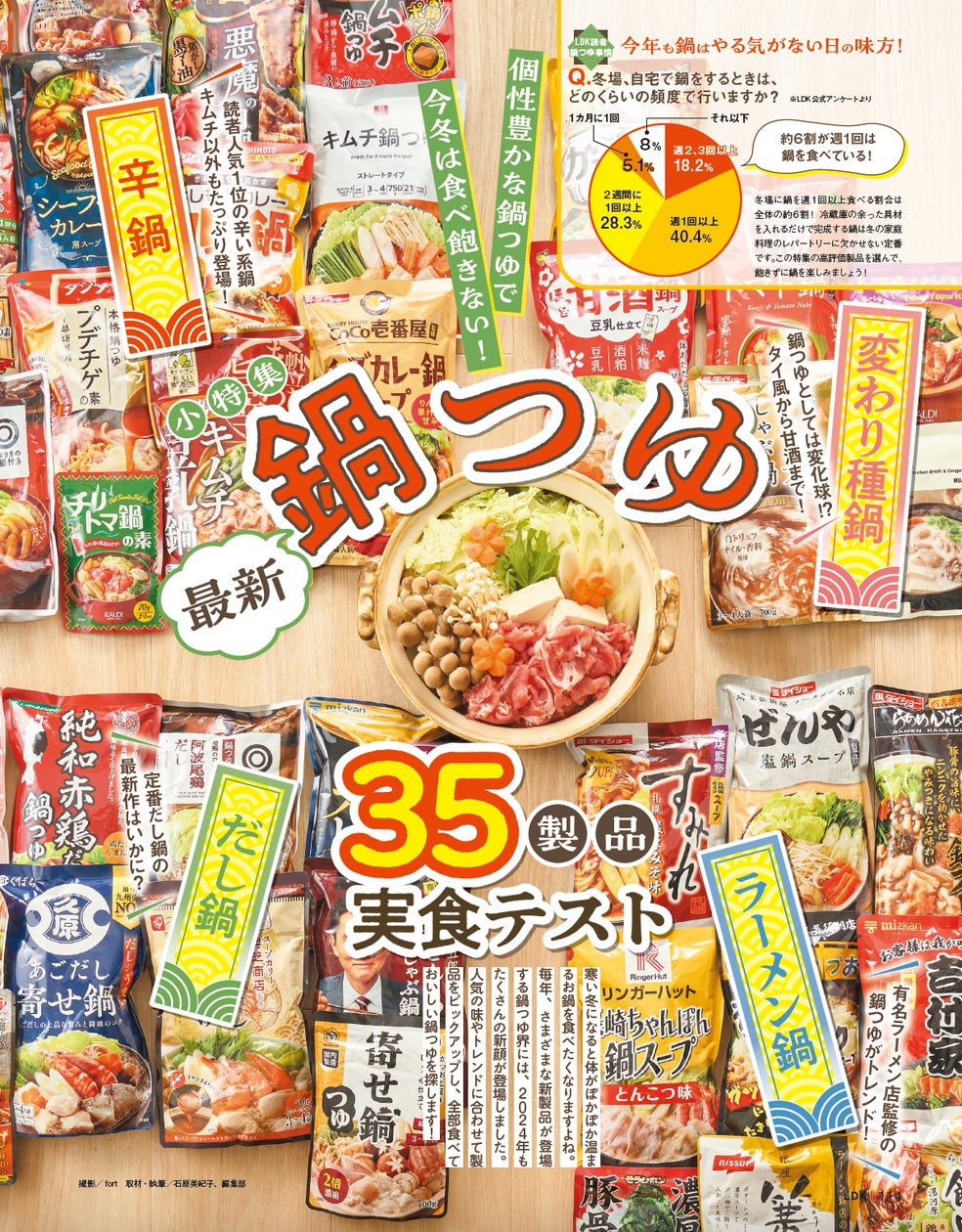 【2026年最新】鍋の素人気ランキング！プロ絶賛の売れ筋を徹底比較