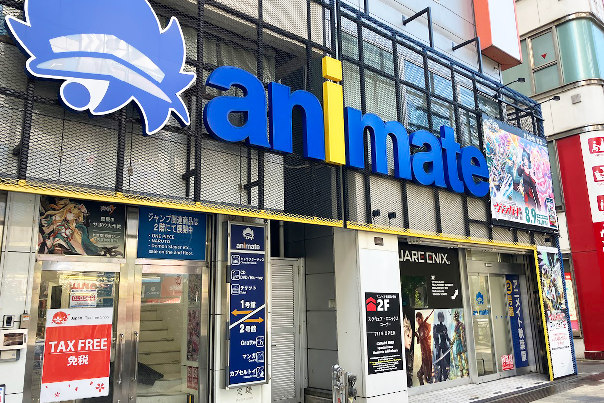 秋葉原駅アニメイト完全解説！1号館と2号館の違いや行き方を徹底網羅